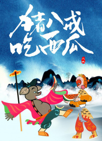 久久亚洲精品永久网站