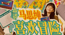 天天插夜夜爽