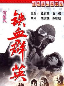 午夜三级视频