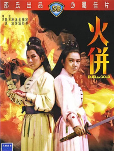 丁香亚洲综合五月天婷婷