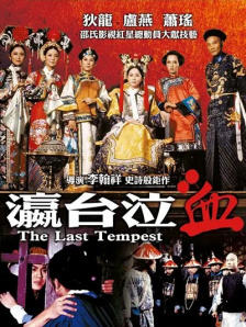 欧美二区在线播放