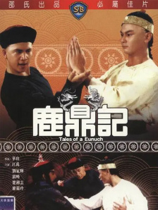 诚恳的岳母大人