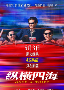 色综合久久久久久久