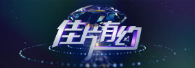 五月天婷婷在线播放