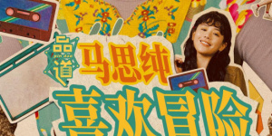 亚洲另类欧美日韩